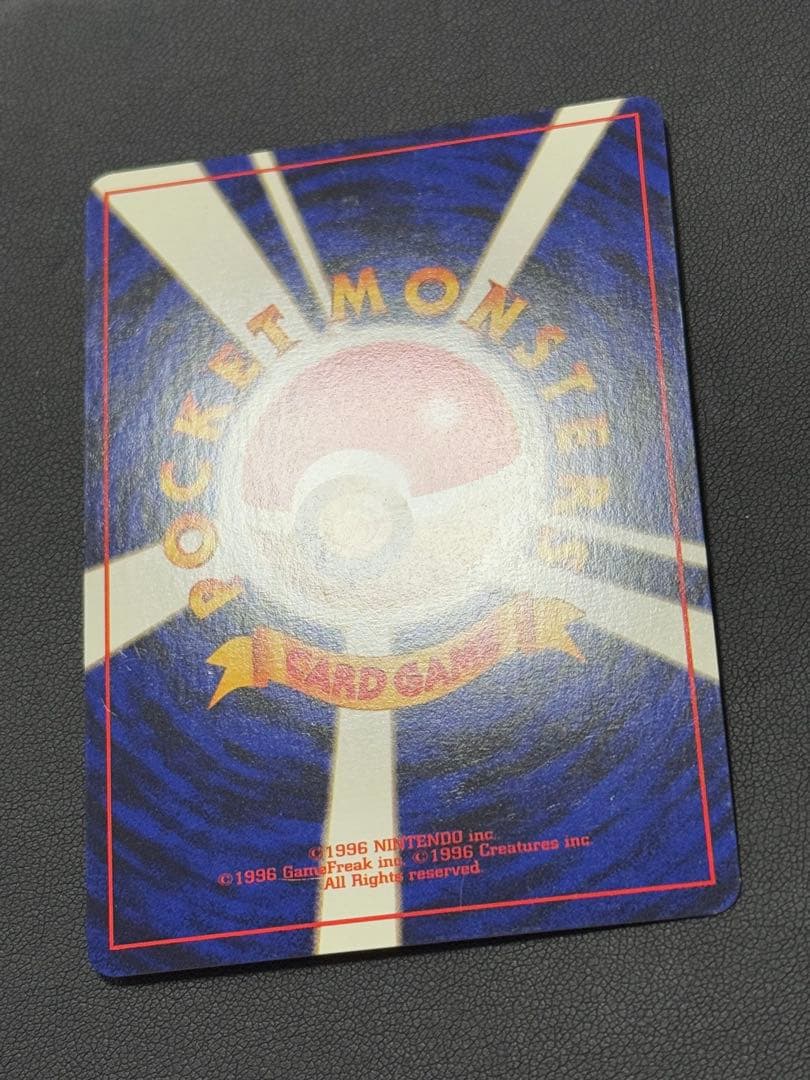 ルギア旧裏 金、銀、新世界へ...ブラッキー旧裏 遺跡をこえて... 神渦巻ホロ