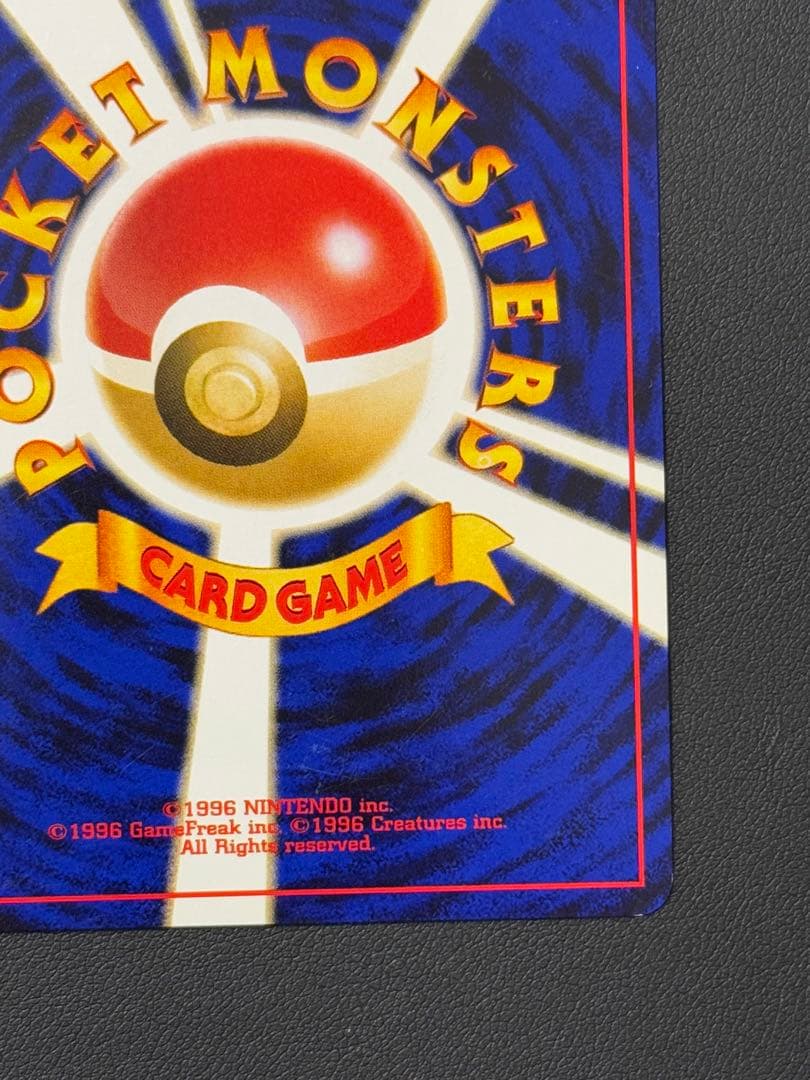 ルギア旧裏 金、銀、新世界へ...ブラッキー旧裏 遺跡をこえて... 神渦巻ホロ