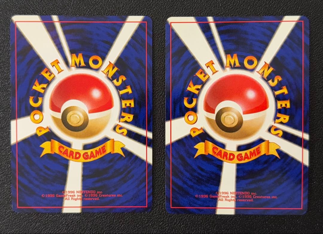 ルギア旧裏 金、銀、新世界へ...ブラッキー旧裏 遺跡をこえて... 神渦巻ホロ