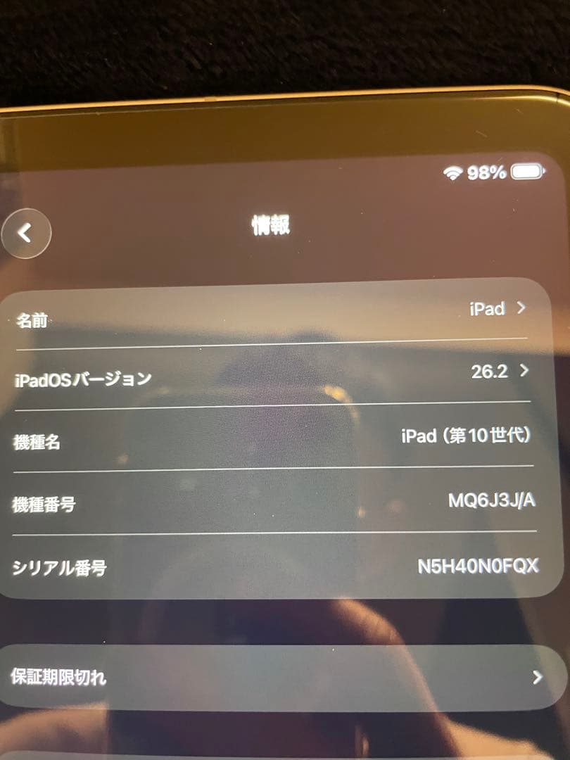 iPad 10世代　iPhone iPad タブレット