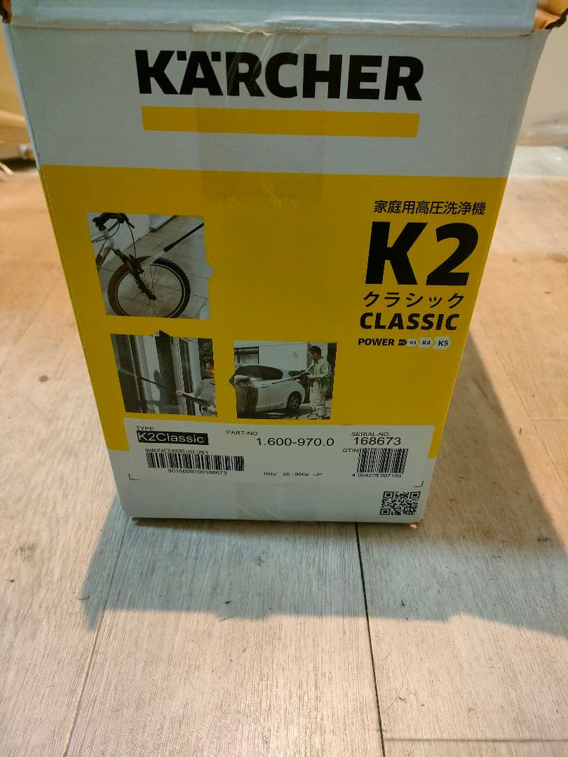m*e様 KARCHER K2 Classic 高圧洗浄機 本体