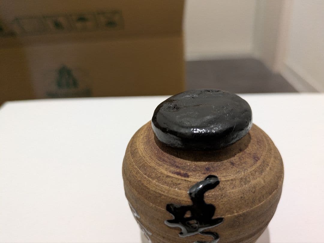 時代物　陶器製　茶入　茶壺