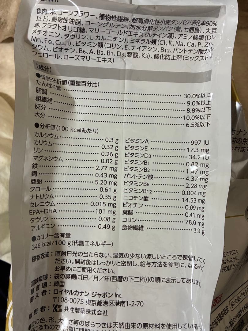  CANIN 猫用　ユリナリー S/O オルファクトリーライト 4kg