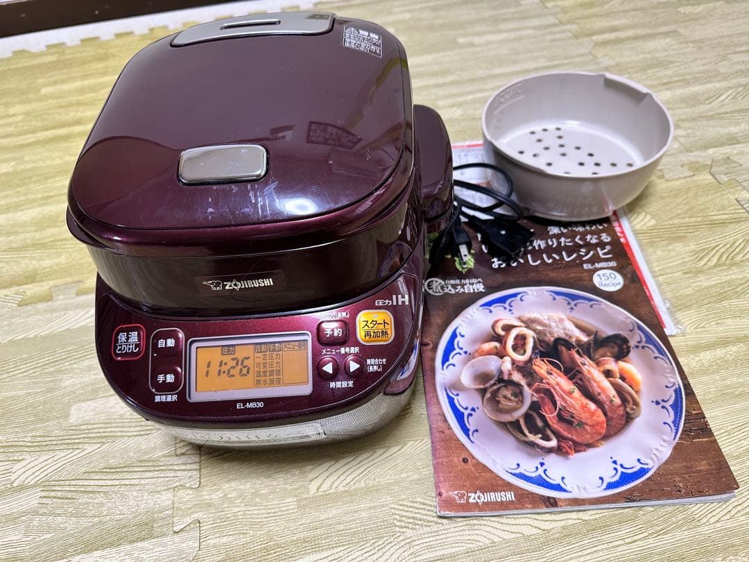 自動圧力IH鍋 可変圧力 象印 EL-MB30 煮込み自慢 ボルドー