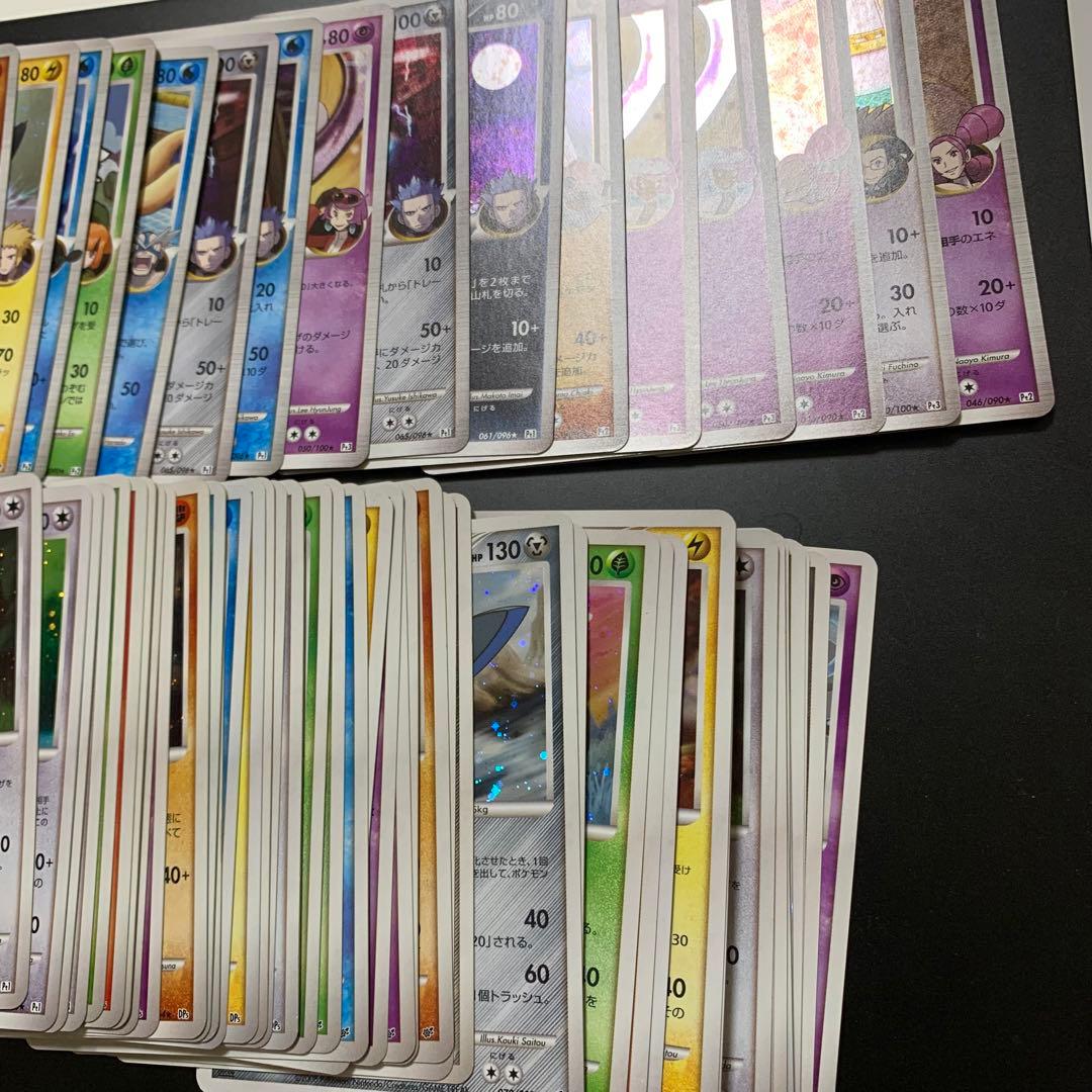ポケカ　PT キラ　まとめ売り　引退品　74枚　良品