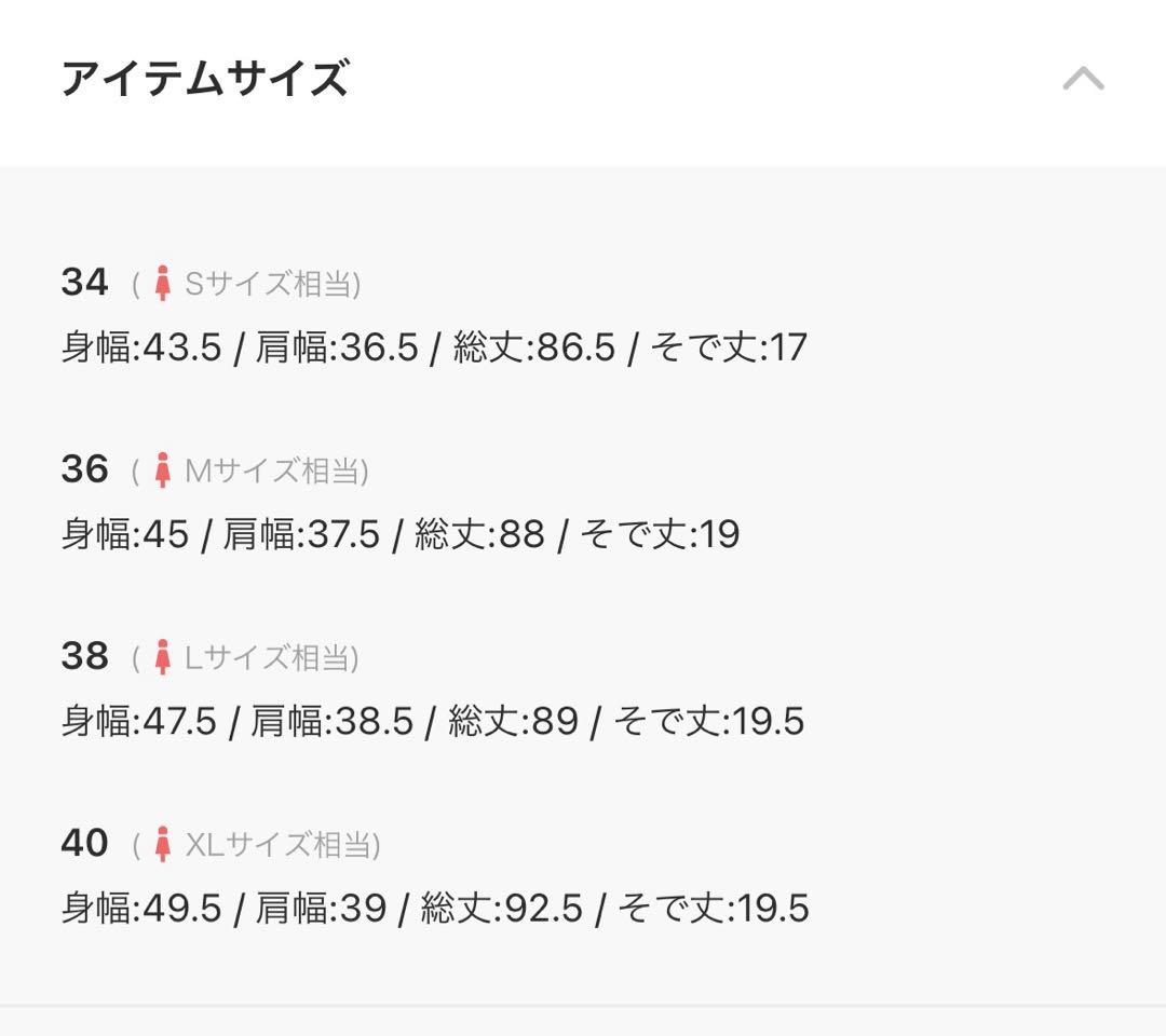 LACOSTE ラコステ　ポロワンピース