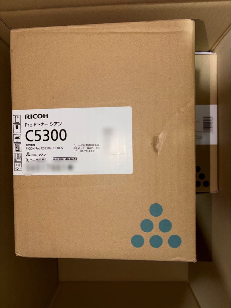 RICOH リコー　トナー　4本　未使用