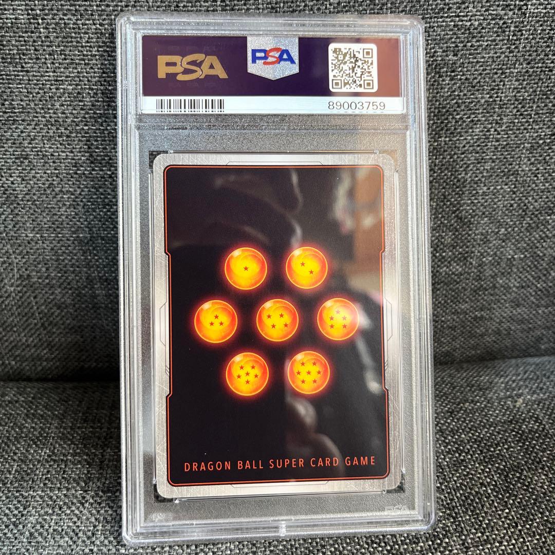 アルティメットバトル　シリアル　孫悟空　PSA10