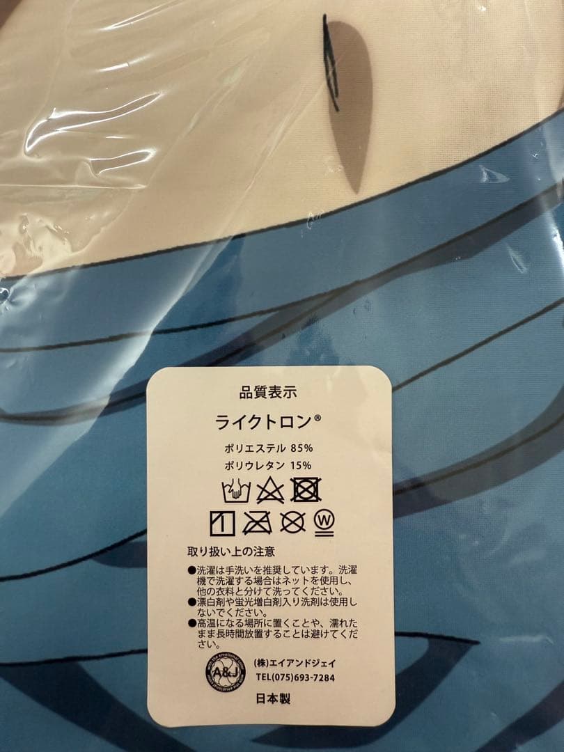 【即日発送】かぐや様は告らせたい 白銀圭 抱き枕カバー