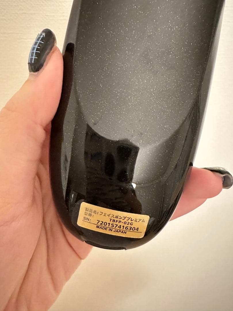 The Beautools ホットビューラー ブラック/ゴールド