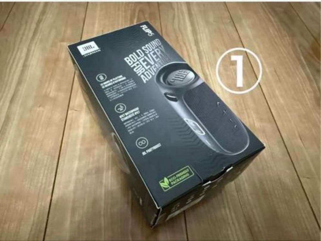 【12/21まで限定価格！】JBL FLIP5 ワイヤレススピーカー 2つセット