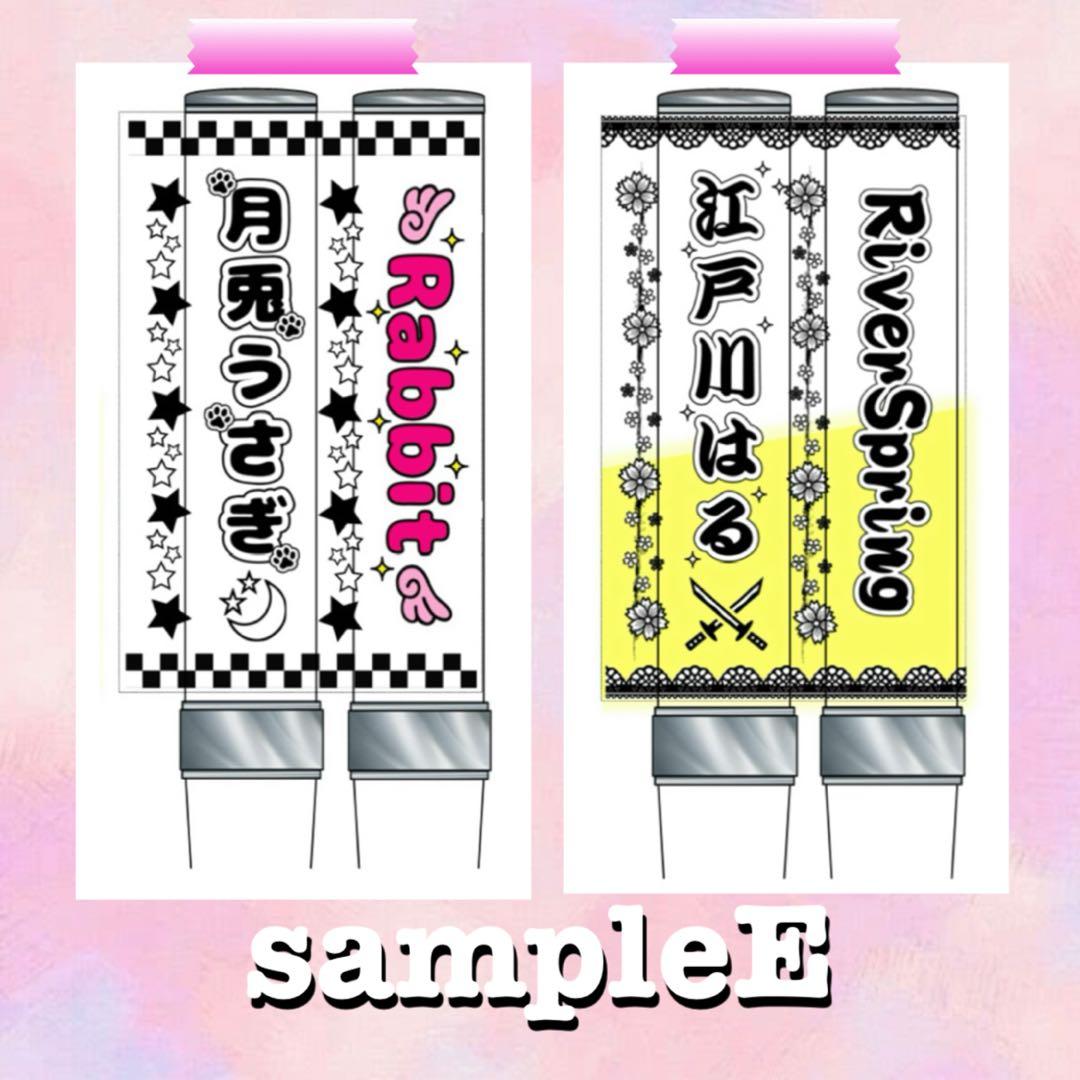 キンブレシート　オーダー　スナ