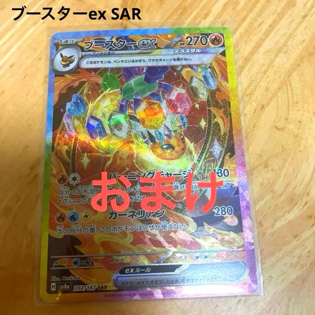 【PSA10】ニンフィアEX エラー版 ポケキュン ポケモンカード　おまけ付
