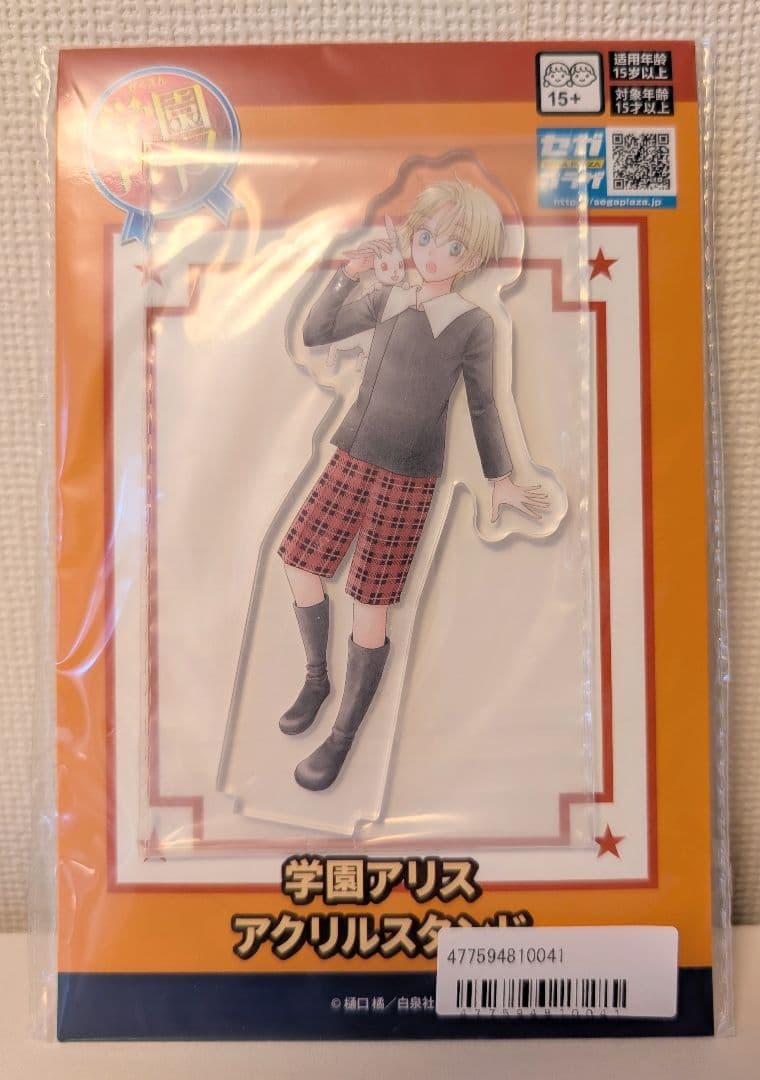 学園アリス アクリルスタンド 4種セット