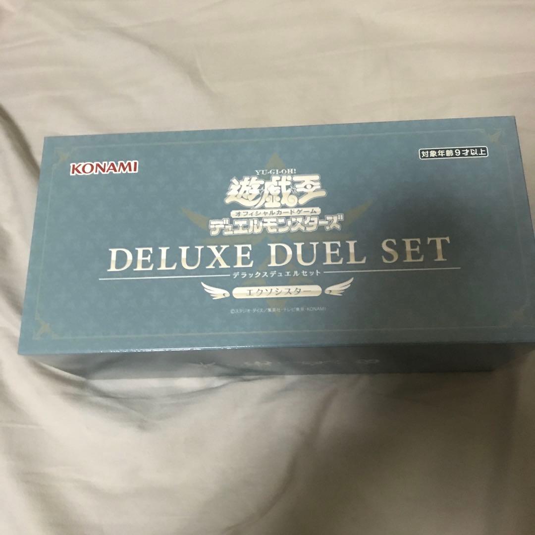 ナ*ビ様 遊戯王　デラックスデュエルセット　エクソシスター　新品未開封　安心メル