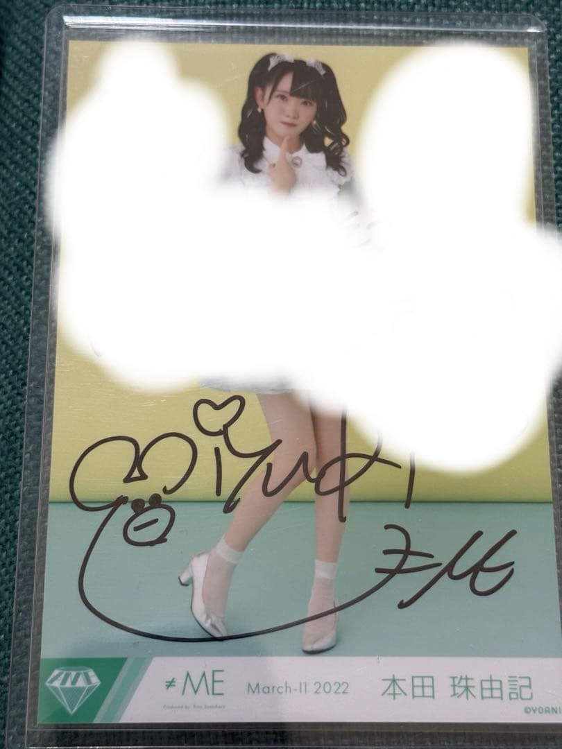 本田珠由記 直筆生写真イラストコメント入り、コンプセット