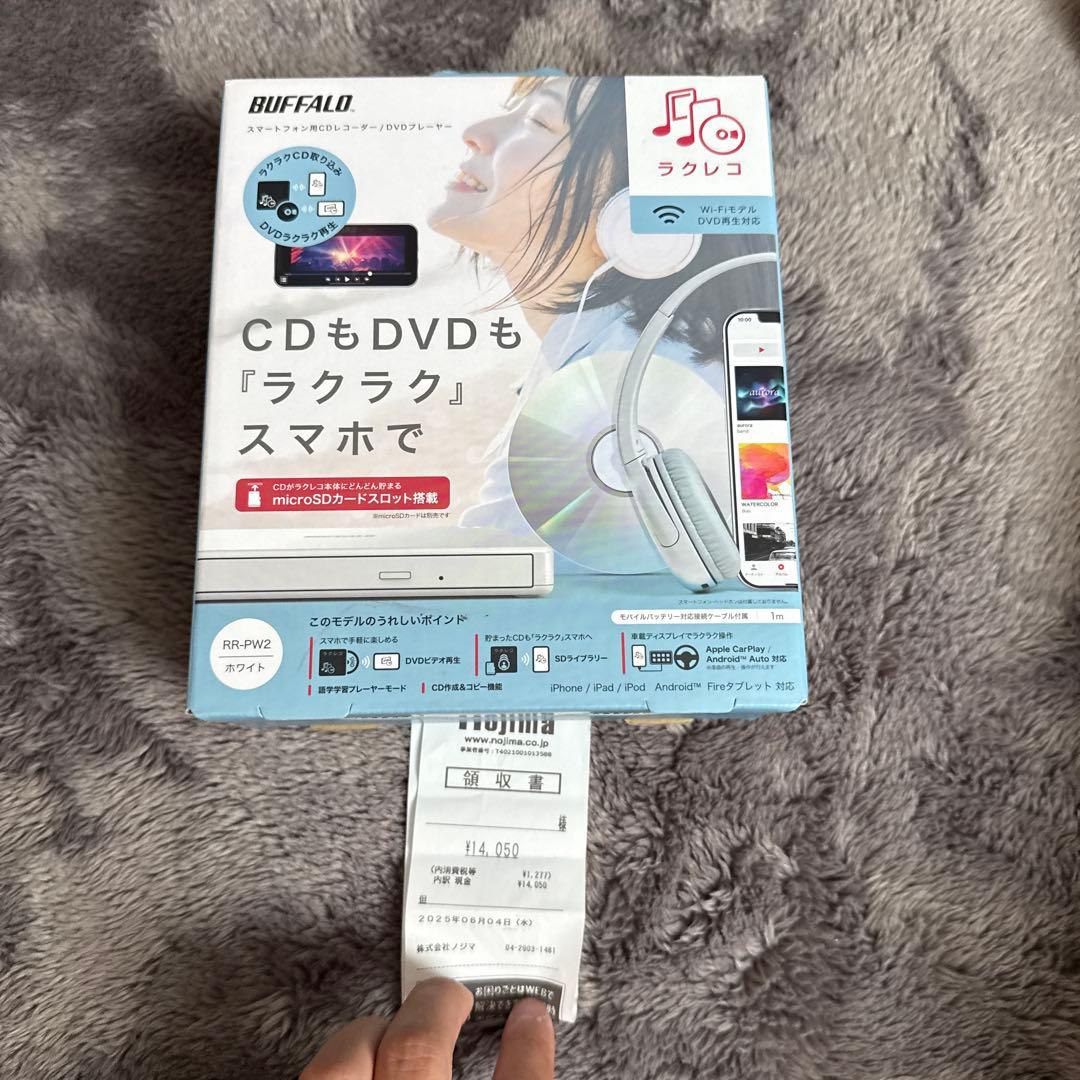 【美品】BUFFALO RR-PW2-WH「ラクレコ」CDDVD再生対応モデル