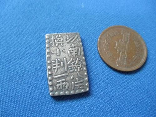 古南鐐二朱銀☆明和型／江戸時代／1772年／古金銀／希少／m0628-1