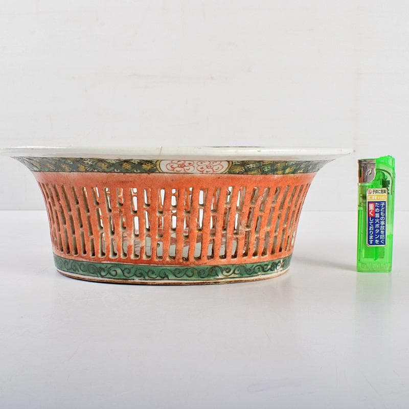 したん　中国　赤絵　龍文　透かし鉢　M　R5394