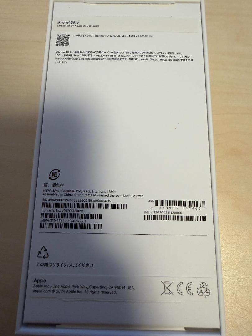 【ジャンク品】iPhone 16 Pro 128G バッテリー残量100%