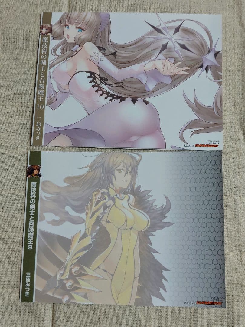 魔技科の剣士と召喚魔王　特典ブックカバー　10枚セット