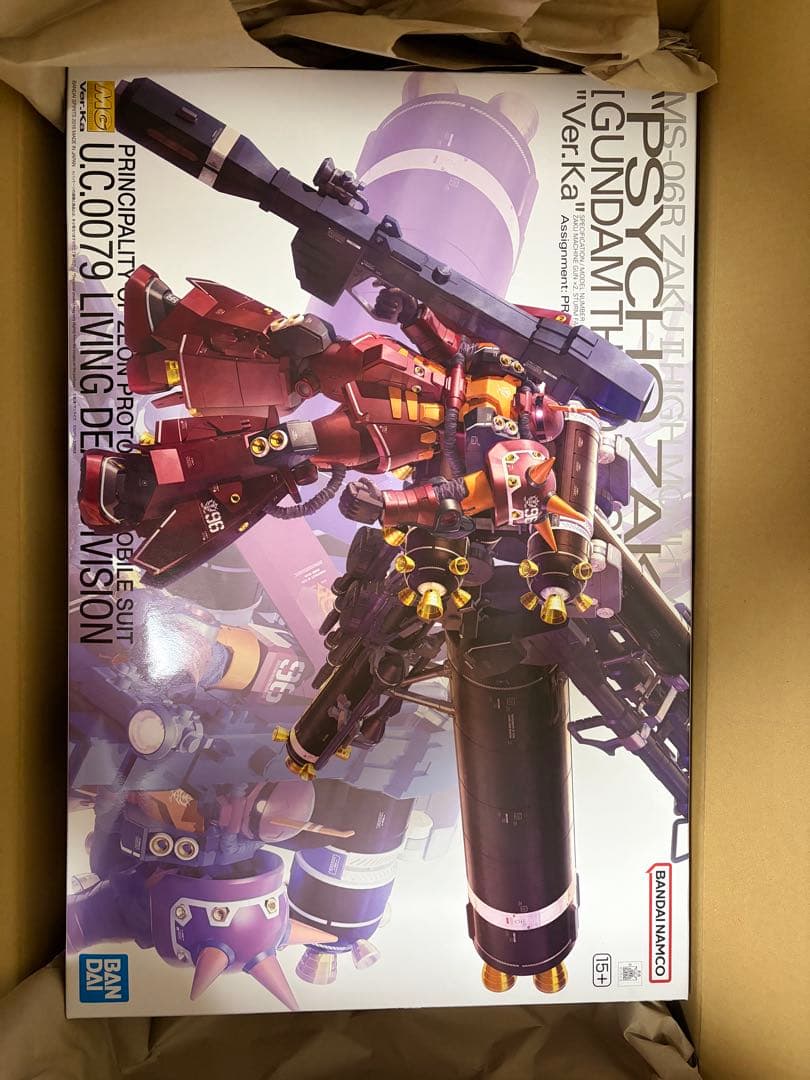 MG 高機動型ザク \