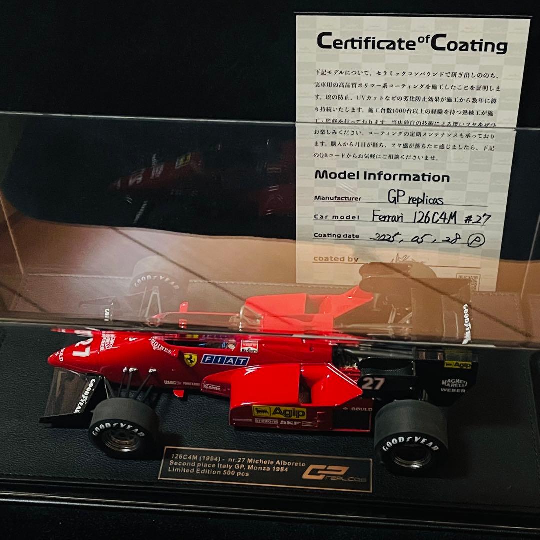 カスタム品 1/18 GP replicas フェラーリ 126C4M 1984