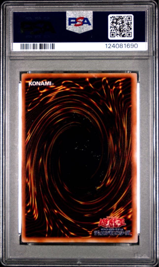 【鑑定品】遊戯王　竜騎士ガイア　初期　シークレット　PSA9