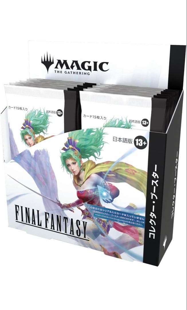 マジック：ザ・ギャザリング FINAL FANTASY