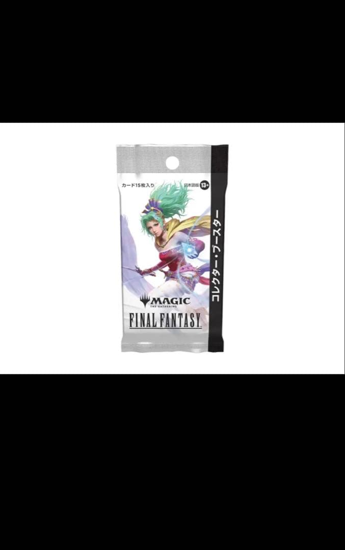 マジック：ザ・ギャザリング FINAL FANTASY
