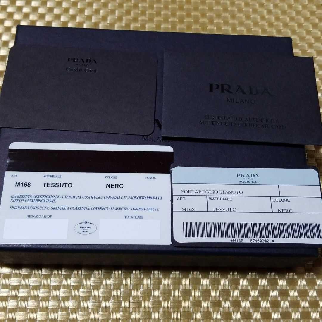 【クラシック】PRADA　プラダ　3つ折り財布　ブラック　ケース付き　新品未使用