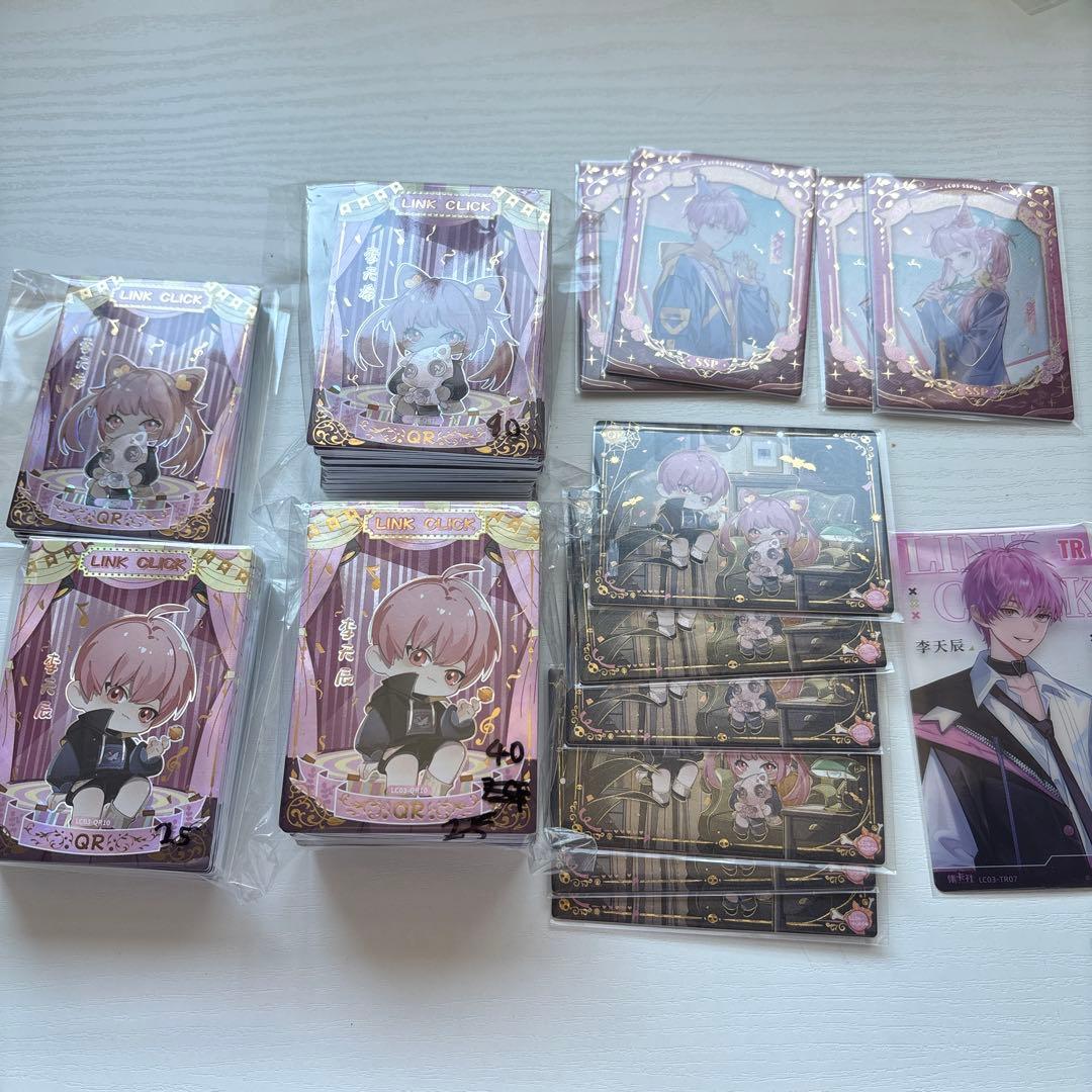 時光代理人　李天辰 李天希 印記　トレカ