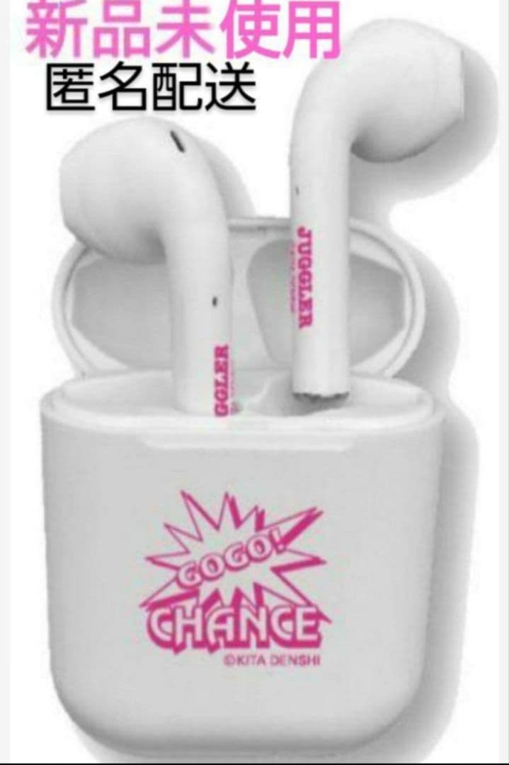 ジャグラー　ワイヤレスイヤホン