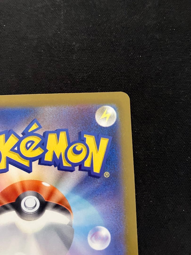 MEGAドリームex メガゲンガーex SAR