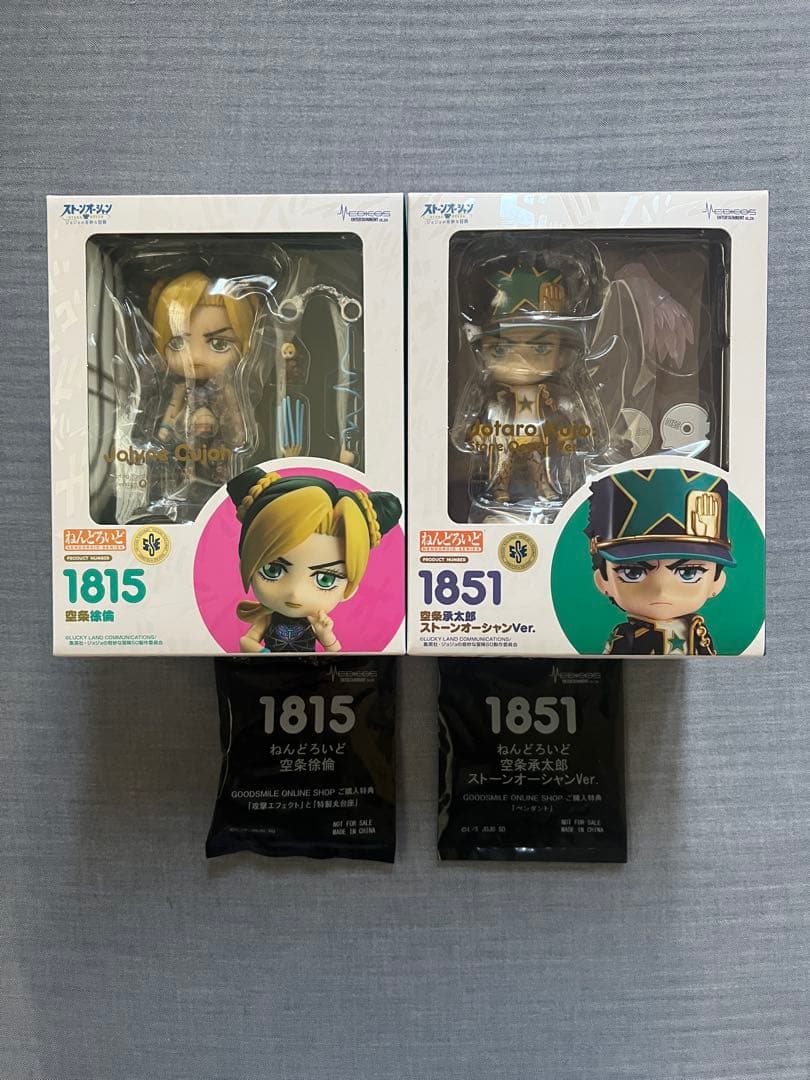 ねんどろいど ジョジョの奇妙な冒険 ストーンオーシャン 空条承太郎・徐倫セット