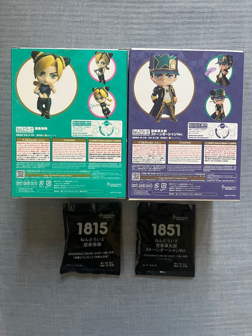 ねんどろいど ジョジョの奇妙な冒険 ストーンオーシャン 空条承太郎・徐倫セット