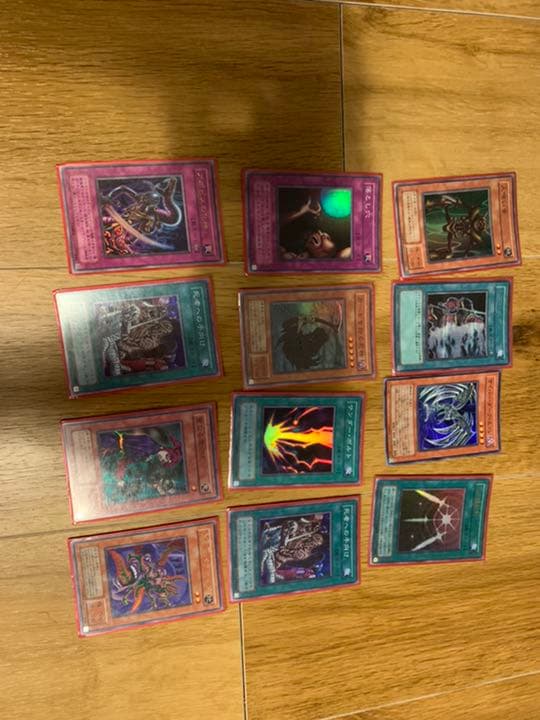 遊戯王 初期　カード　アルティメット　ウルトラ　レア