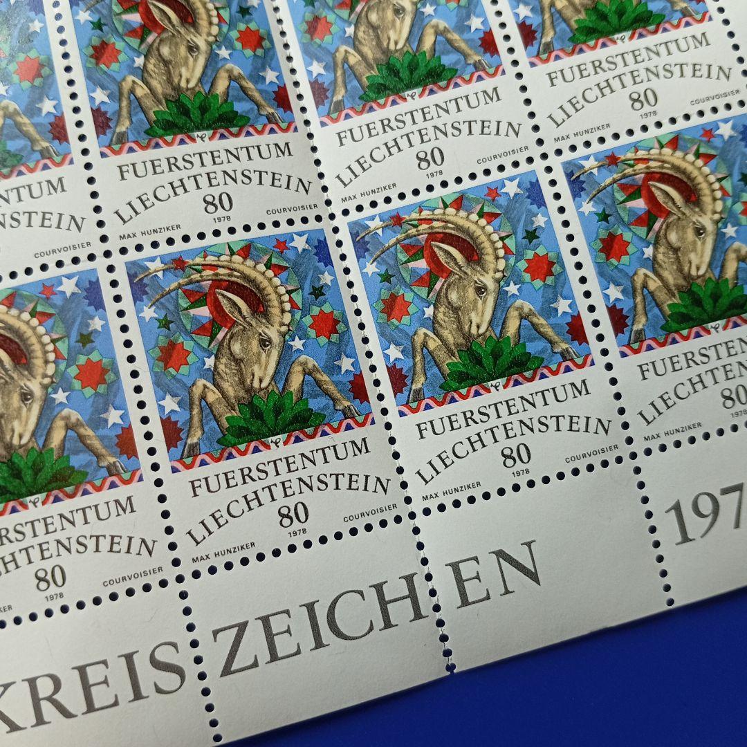 3740 外国切手 パラグアイ 1979年 童話 シンデレラシリーズ ディズニー