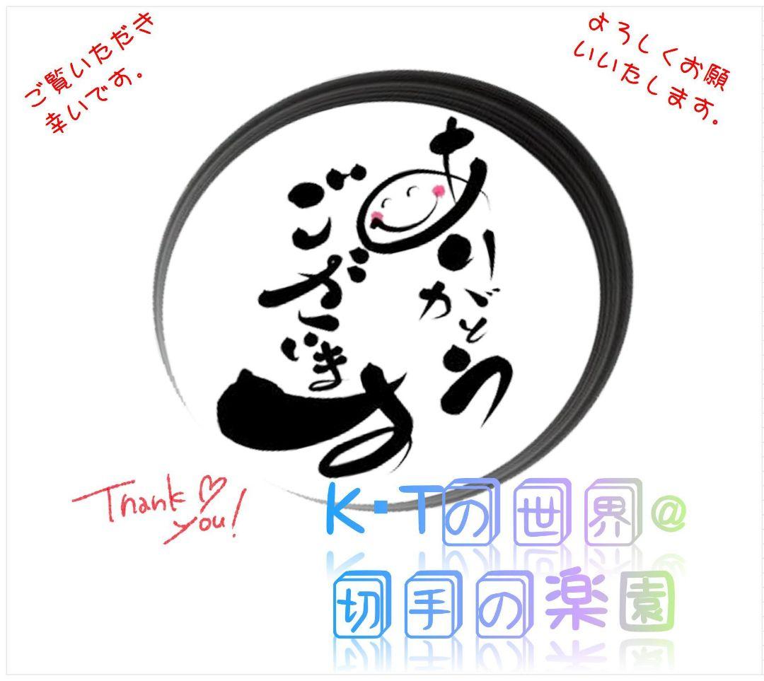 3740 外国切手 パラグアイ 1979年 童話 シンデレラシリーズ ディズニー