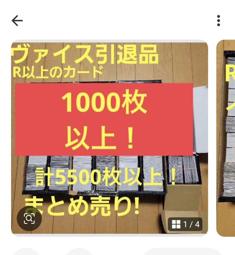 アイビスさま専用