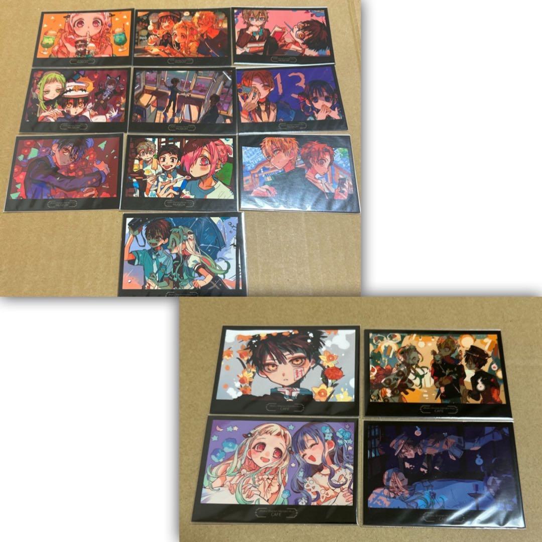 地縛少年花子くん　ミュージアム　カフェ　購入特典　イラストカード