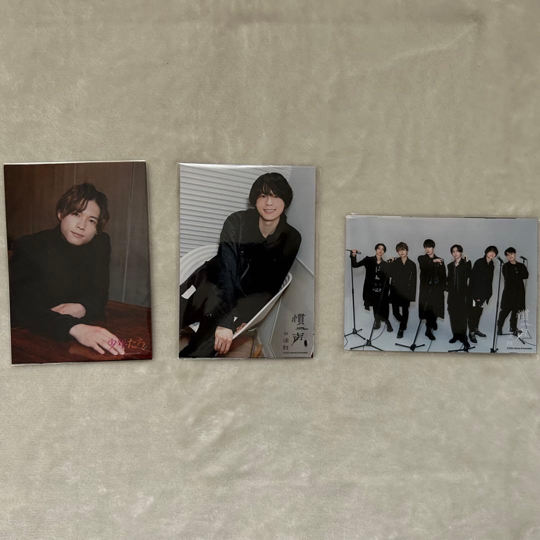 SixTONES 松村北斗 フォトセット まとめ売り