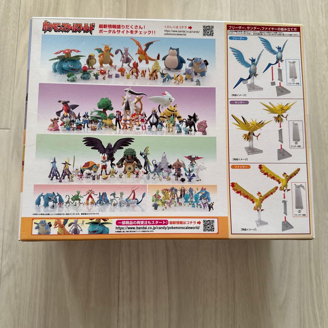 ポケモンスケールワールド フィギュア フリーザー&サンダー&ファイヤー