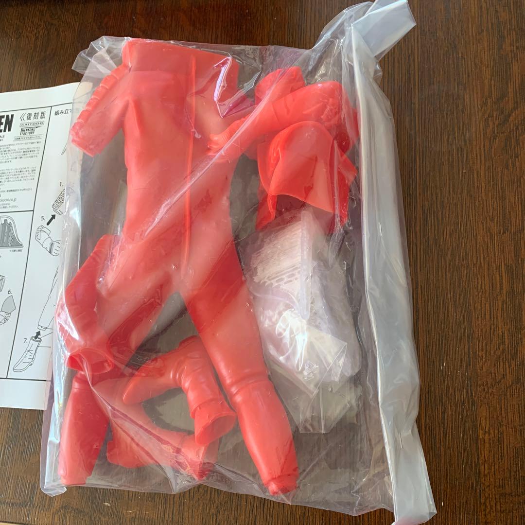 限定ウルトラセブン/ メガソフビキット 復刻版 (ソフトビニールキット)