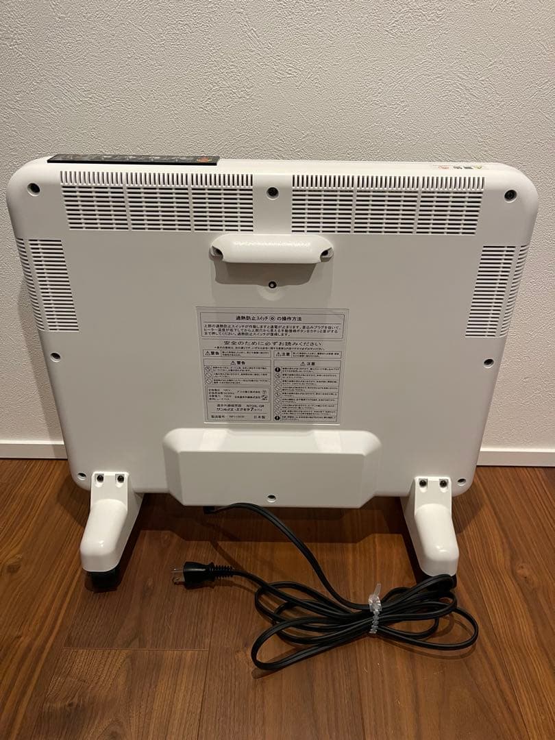 サンルミエ エクセラ7 N700L-GR 遠赤外線暖房器 ホワイト