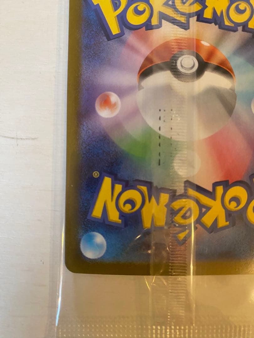 ビクティニBWR 288/SV-P プロモ 未開封