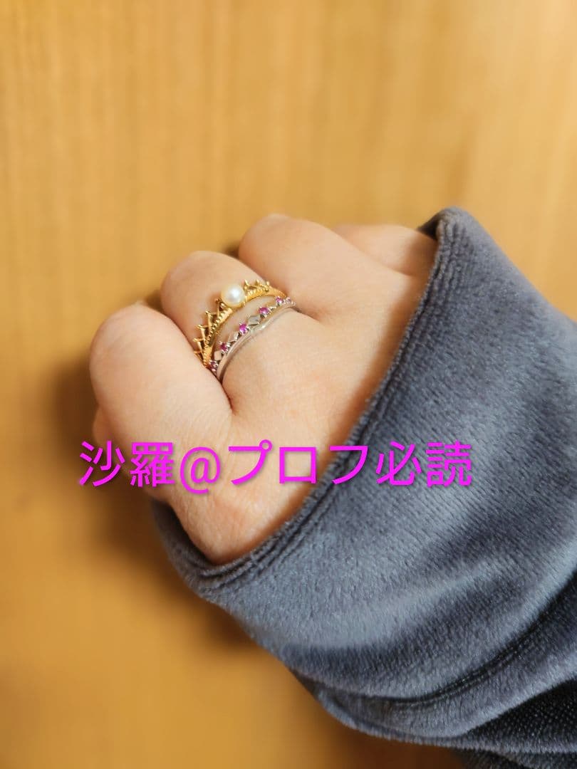 ete K10 リング 2点セット