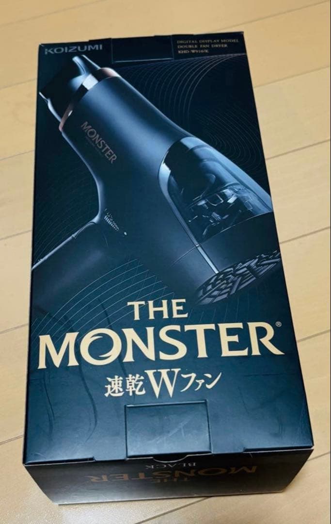 MONSTER KHD-W910 ヘアドライヤー