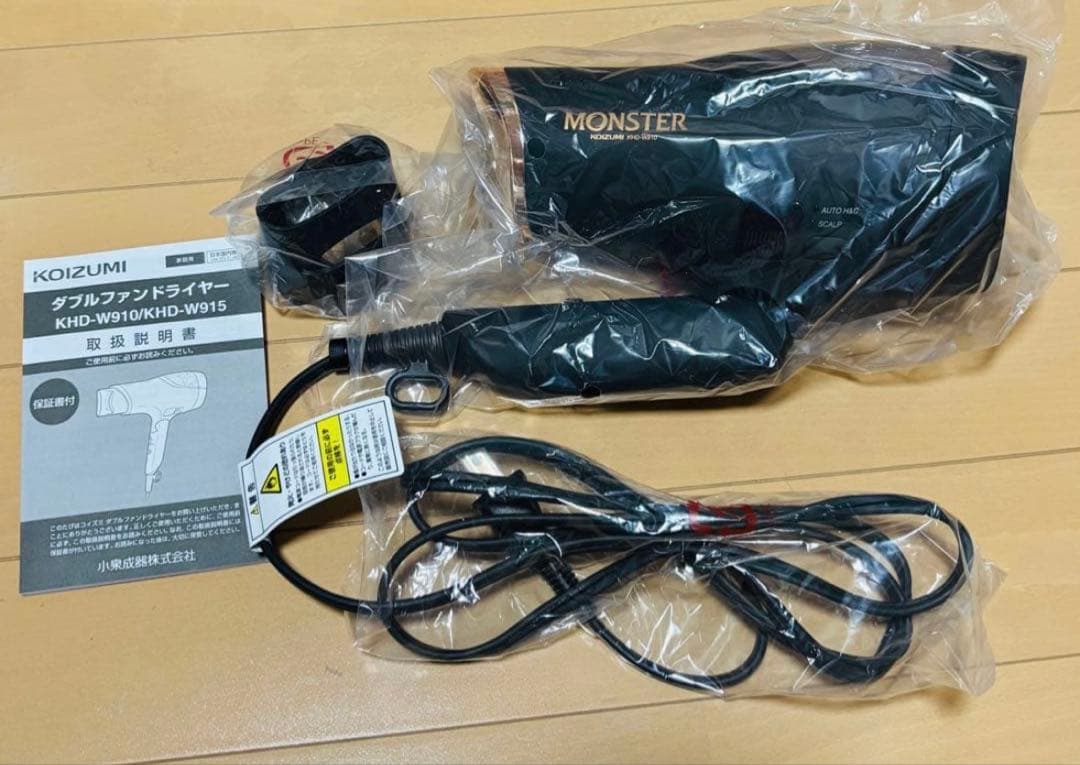 MONSTER KHD-W910 ヘアドライヤー