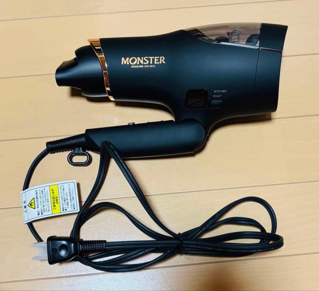 MONSTER KHD-W910 ヘアドライヤー